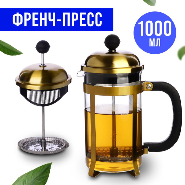 Mayer&Boch Френч-пресс "френч- пресс" - купить с доставкой по выгодным ...