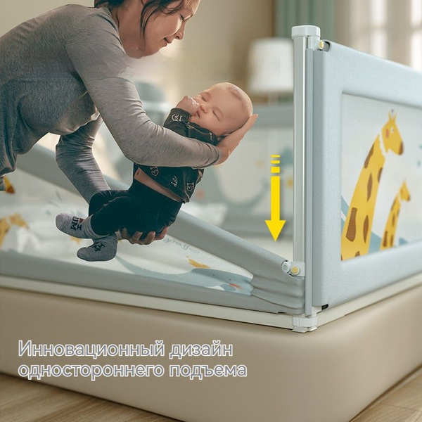 Ограждение детской кроватки Защитите безопасность вашего ребенка ...