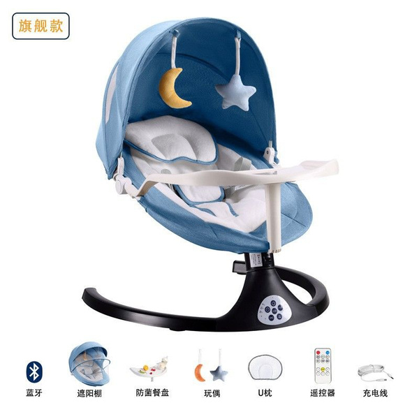 Электрокачели для новорожденных Baby Care детский шезлонг, баунсер от 0 ...