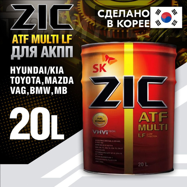 Масло для автоматических трансмиссий (АКПП) ZIC ATF Multi LF 20л ...