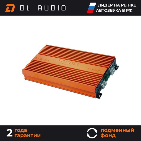 Автомобильный усилитель звука 4х четырех канальный для динамиков DL ...