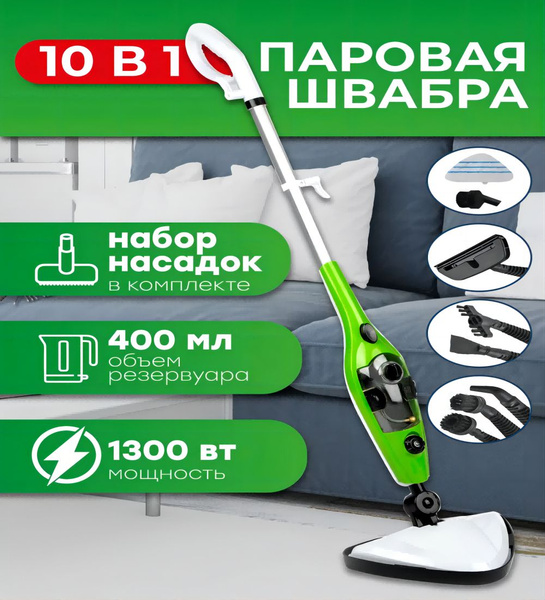 Паровая швабра паровая швабра с насадками, белый, бирюзовый, 1300 Вт ...
