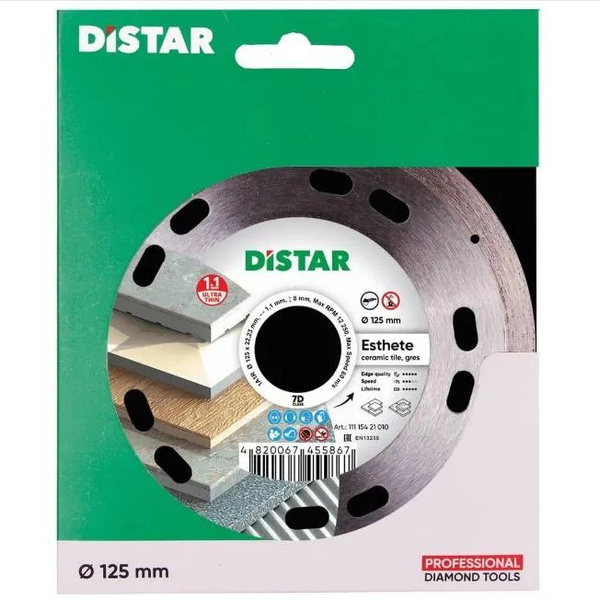 Диск алмазный DISTAR 125x1.1x22.23 - купить по низким ценам в интернет ...