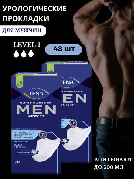 Урологические прокладки для мужчин TENA Men Level 1, 48 шт - купить с ...