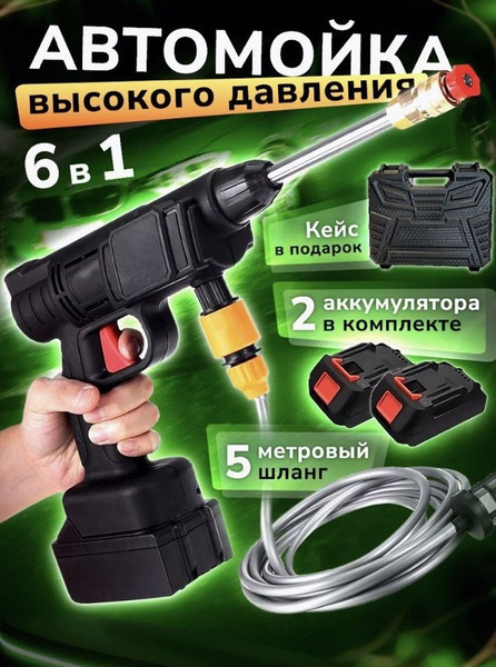 Мойка высокого давления аккумуляторная с забором воды для автомобиля в ...