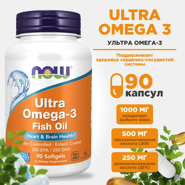 NOW Ultra Omega 3 500 EPA/250 DHA, Ультра Омега 3 Нау 500 ЭПК/250ДГК ...