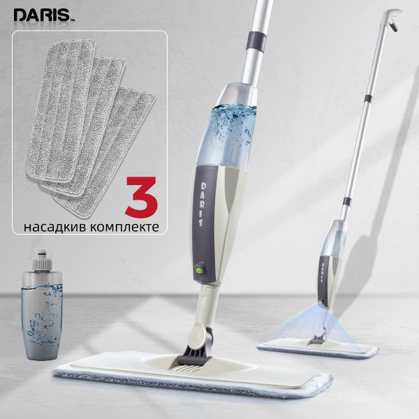 Швабра Daris, 120 см - купить по низким ценам в интернет-магазине OZON ...