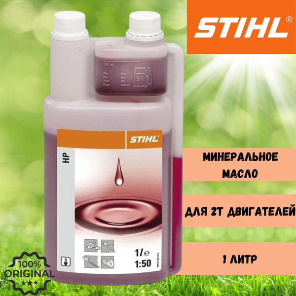 Масло моторное STIHL Минеральное - купить в интернет-магазине OZON ...