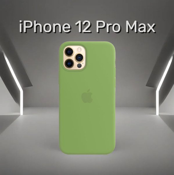 Чехол cиликоновый для iPhone 12 Pro Max / Айфон 12 Про Макс, silicone ...