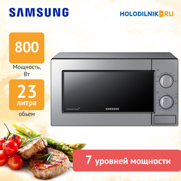 Микроволновая печь Samsung ME 81 MRTB/BW - купить по низким ценам в ...