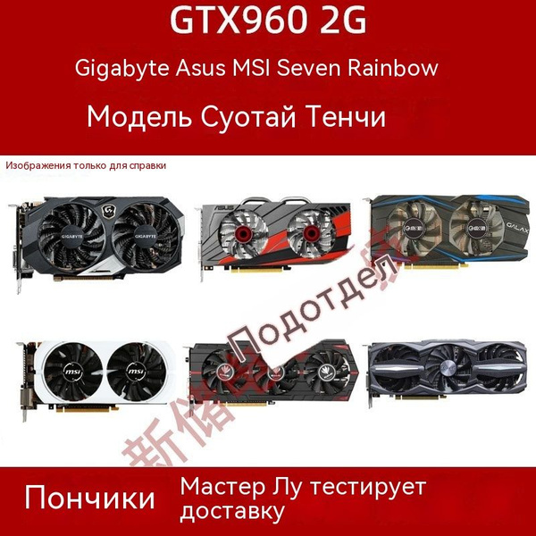 Видеокарта 24 ГБ GDDR6 - купить по низким ценам в интернет-магазине ...