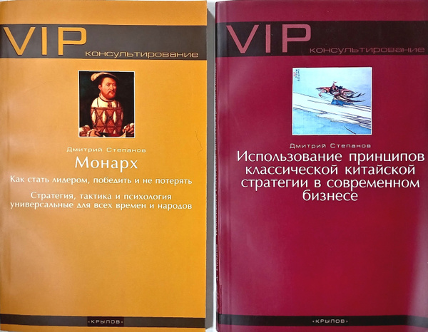 Как победить лидера. Как победить лидера