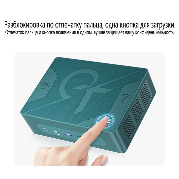 Купить компьютер Beelink Мини-ПК GTR7 7840HS 65W,Поддержка windos 11 ...