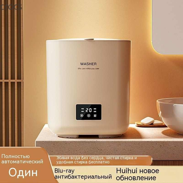 crocsПолностью автоматическая малогабаритная стиральная машина - купить ...