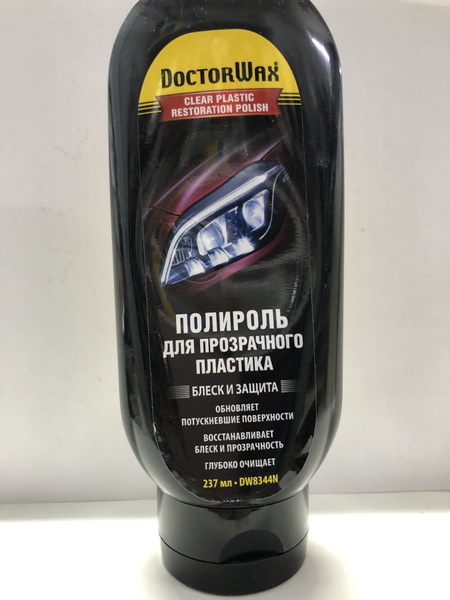 Полироль автомобильный Doctor Wax Полироль для прозрачного пластика ...