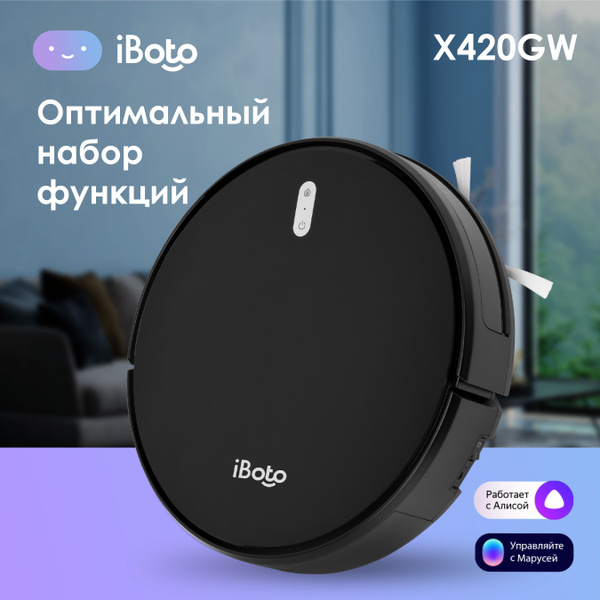 Робот-пылесос iBoto Х420GW Smart Алиса Умный дом - купить по выгодной ...