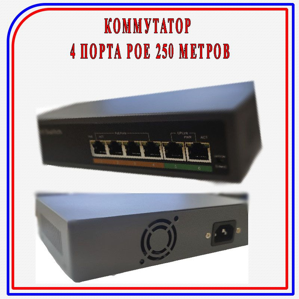 Коммутатор ВТК Коммут-ры PSE - купить по выгодной цене в интернет ...
