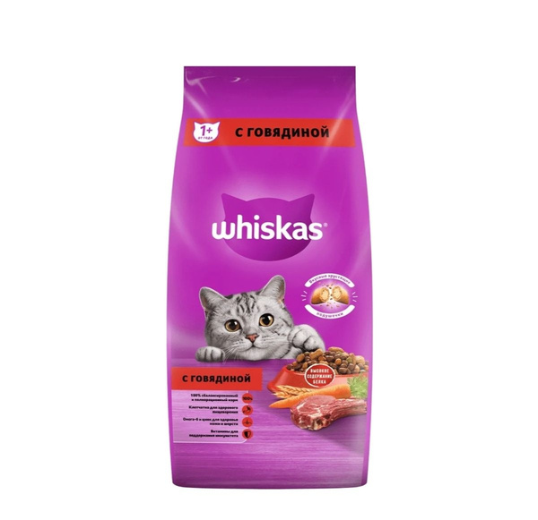 Whiskas 13.8 Кг Купить Х