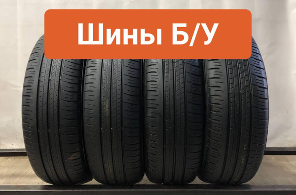 Купить Летние 195 65 R15 91h