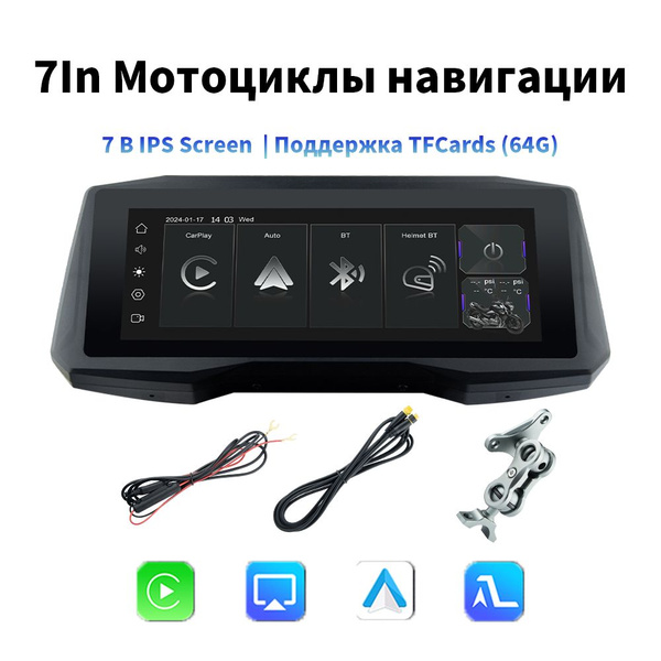 Мотонавигатор Версия с камерой - купить по низкой цене в интернет ...