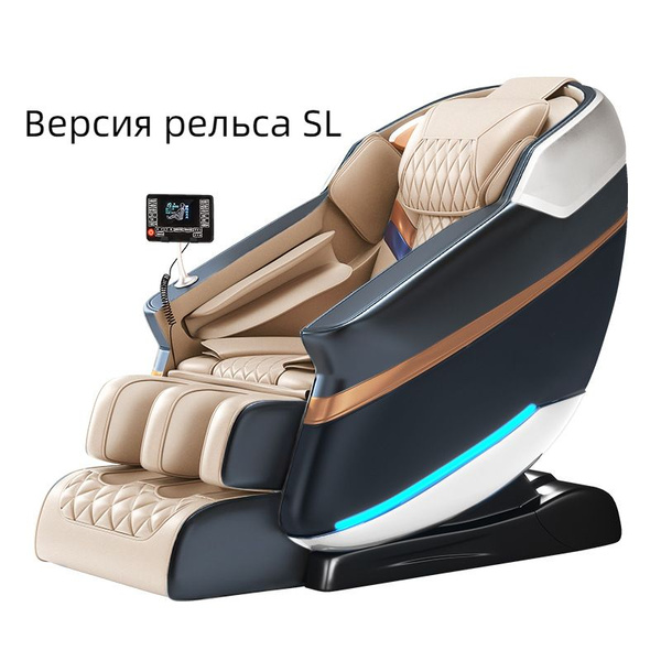 Умное роскошное массажное кресло для домашнего использования с ...