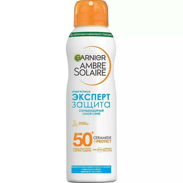 Garnier ambre solaire спрей сухой солнцезащитный эксперт защита, spf50 ...