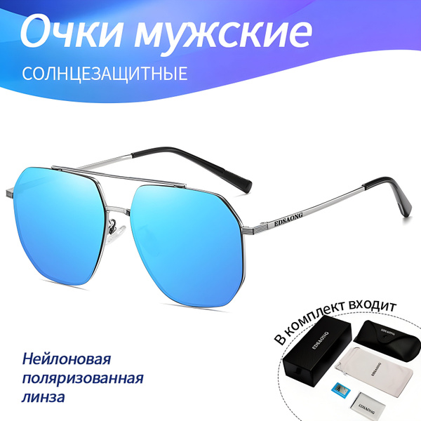 Очки солнцезащитные EDSAONG / Модные солнцезащитные очки ...