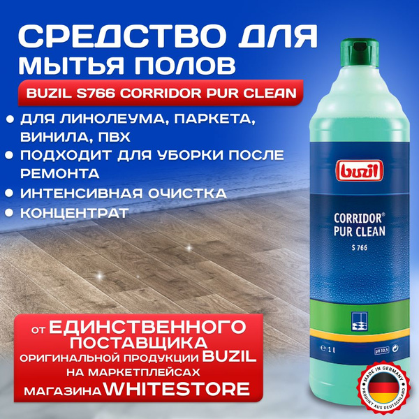 Профессиональное моющее средство для мытья пола после ремонта Buzil ...