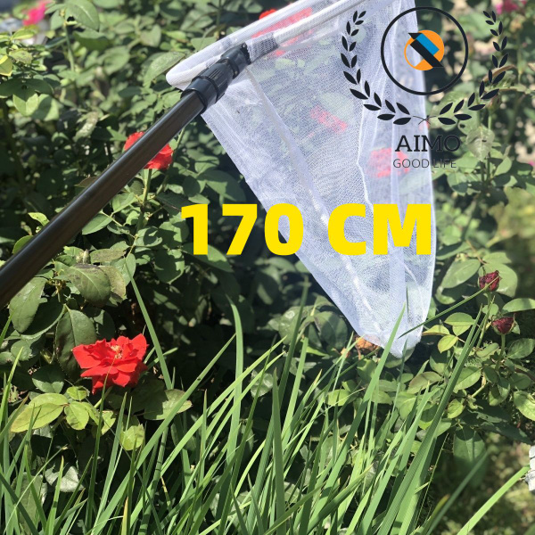 Энтомологический сачок GOOD LIFE Выдвижной 110cm/170cm - купить с ...
