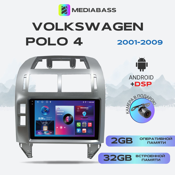 Автомагнитола M2 PRO Volkswagen Polo 4, 4 рест. (2001-2009) , Android ...