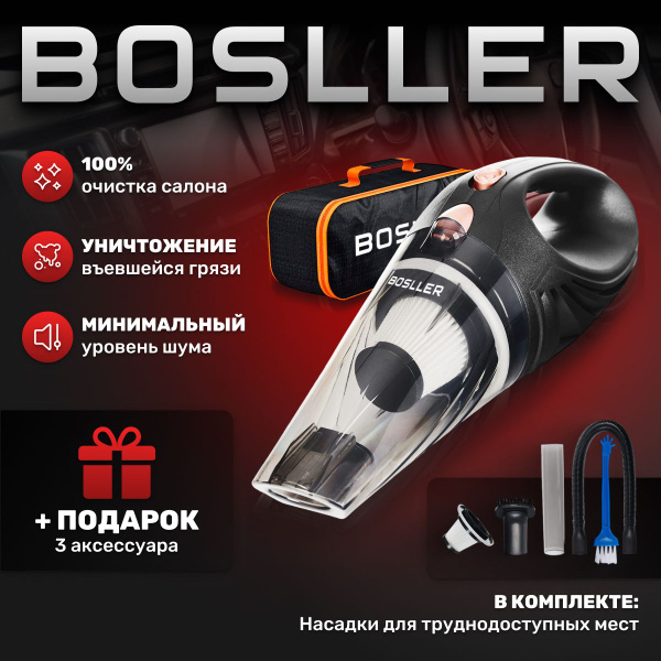 Автомобильный пылесос BOSLLER Cleaner Q8 ручной - купить с доставкой по ...