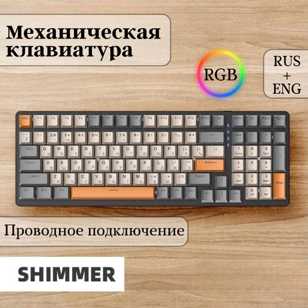Механическая клавиатура Free Wolf 376515664 купить по низкой цене ...