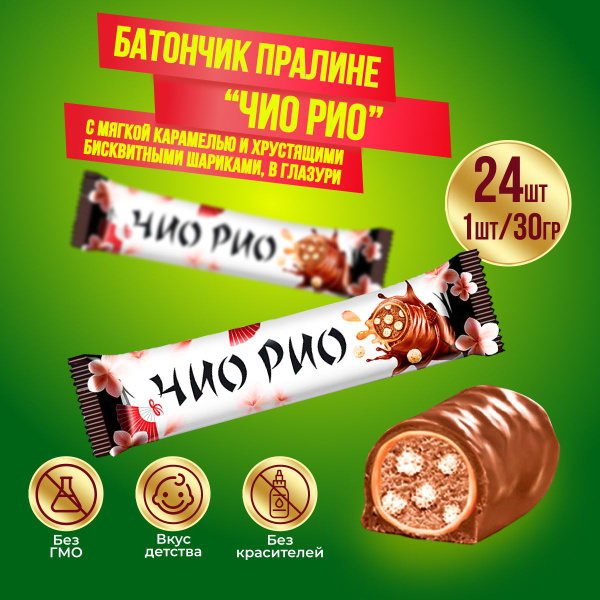 Батончики КДВ Чио Рио, 24 шт по 30 гр купить на OZON по низкой цене ...