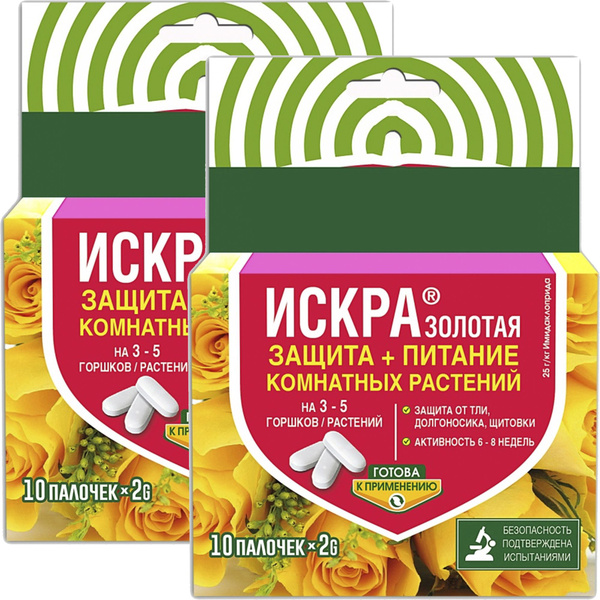 Средство "Искра золотая", палочки, 2 упаковки по 10 шт. Средство в ...