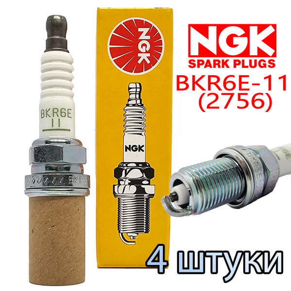 Свеча зажигания NGK BKR6E-11 2756 - купить по выгодным ценам в интернет ...