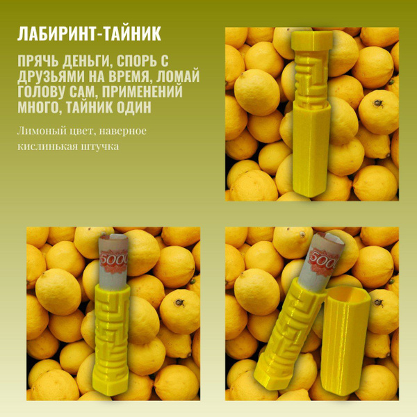 Подарочный кейс-головоломка для денег, купюрница, шкатулка для денег ...
