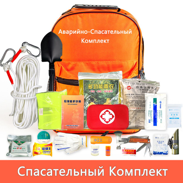 Набор для выживания MF002 - купить по низким ценам в интернет-магазине ...