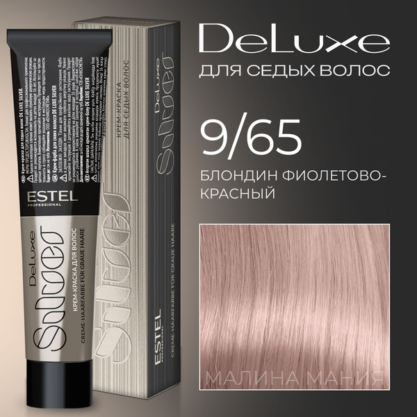 ESTEL PROFESSIONAL Краска для волос DE LUXE SILVER 9/65 блондин ...