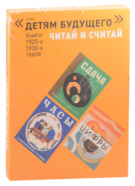 Книги не считали. Из чего состоит книга. Плюсы чтения бумажных книг. Считает книга. Большая книга.