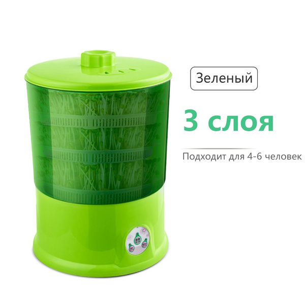 Проращиватель семян - купить с доставкой по выгодным ценам в интернет ...