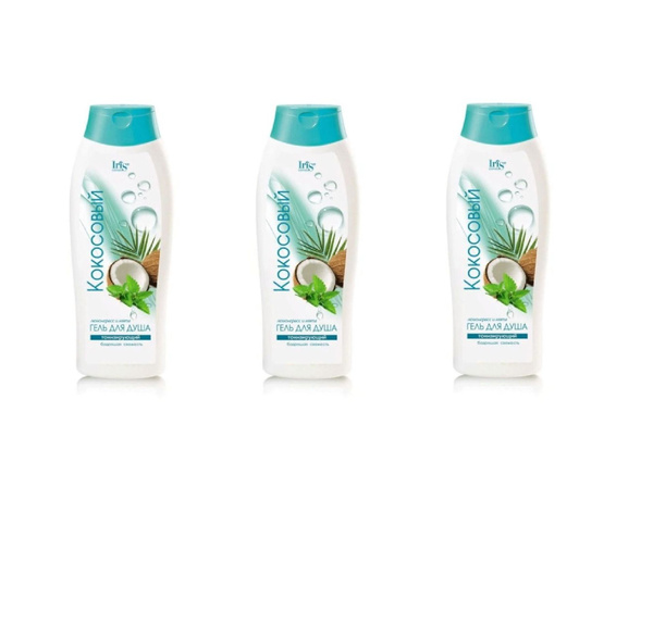 Iris cosmetic Гель для душа Кокосовый, Лемонграсс и мята, 400 мл, 3 шт ...