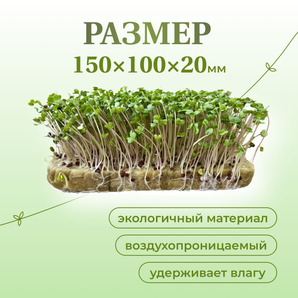 Агровата 20шт в упаковке - купить по низкой цене в интернет-магазине ...