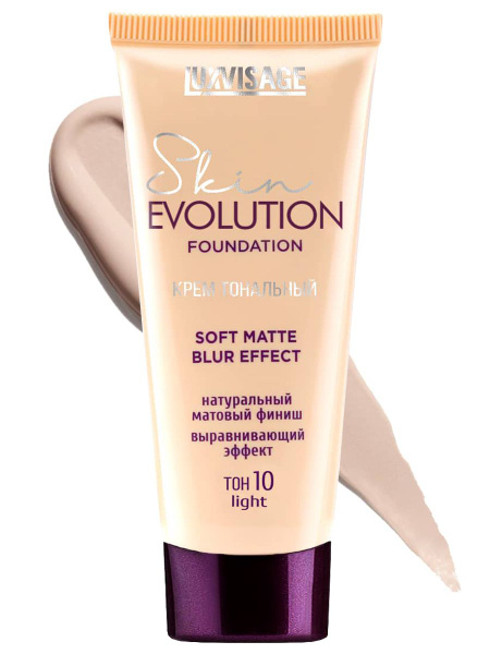 LuxVisage Тональный крем для лица Skin Evolution Soft Matte Blur Effect ...