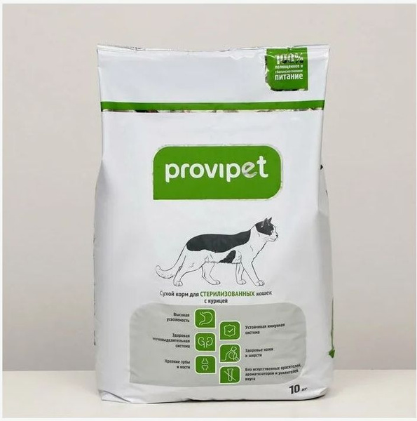 Сухой корм для СТЕРИЛИЗОВАННЫХ кошек с курицей, ProviPet, 10 кг ...