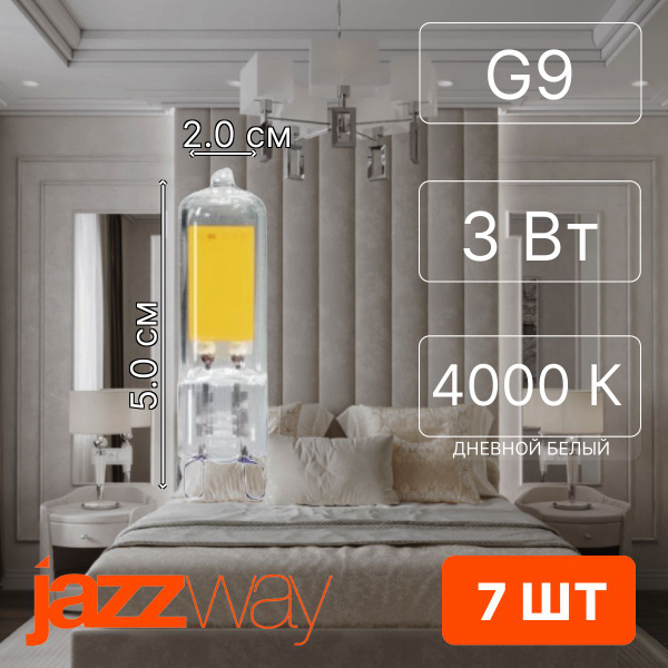Светодиодная Лампочка Jazzway G9 240 Лм 4000 К - купить в интернет ...