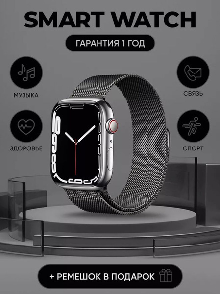 Смарт часы 8 серии X8 Pro / Smart Watch 8 Series a9 купить на OZON по ...