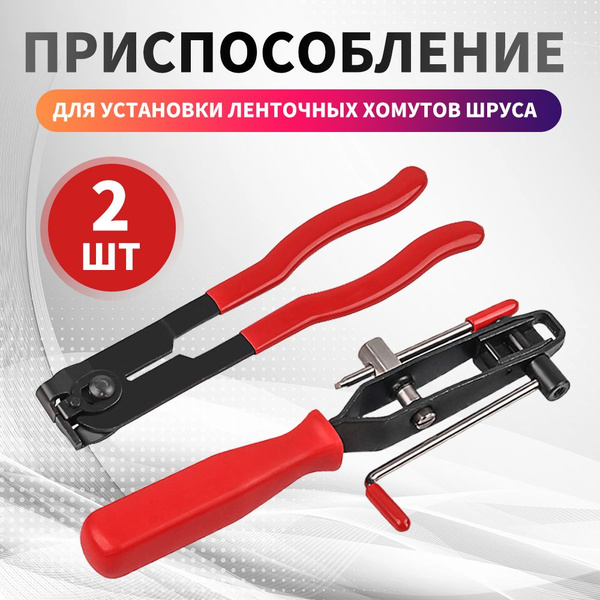 Специнструмент для авто - купить с доставкой по выгодным ценам в ...