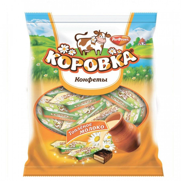 Конфеты Рот Фронт Коровка со вкусом топленого молока, 250г - купить с ...