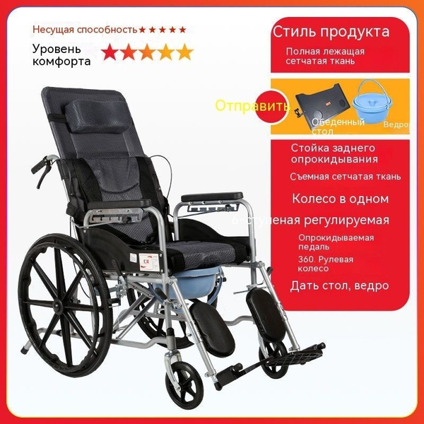 Складные инвалидные коляски для пожилых людей и детей-инвалидов ...