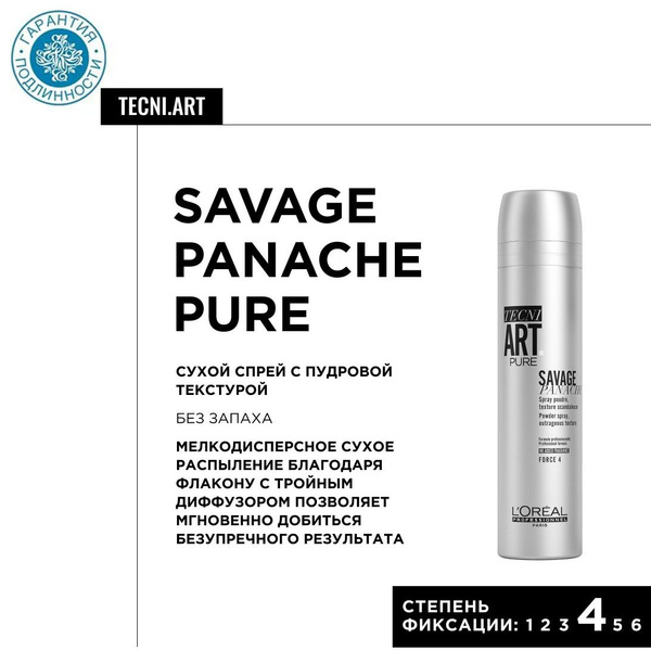 L'Oreal Professionnel Спрей для укладки волос, 250 мл - купить с ...
